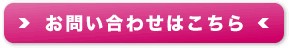 制作随行撮影についてのお問い合わせ
